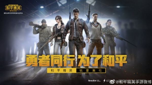 В китайской версии PUBG Mobile убитый соперник машет рукой и сам отдает лут